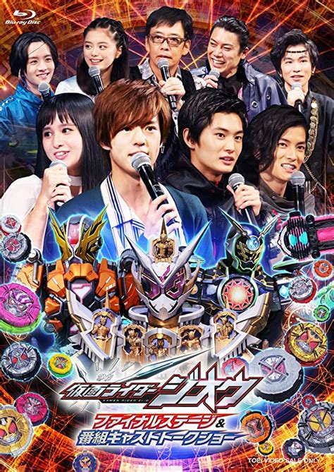 Gekijoban Doctor-X 2025 streaming