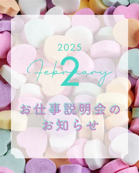 Marshmallow 2025